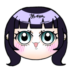 [LINEスタンプ] 日常の基本表情(あーちゃん)