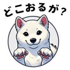 [LINEスタンプ] 土佐弁な北海道犬