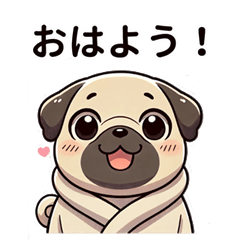 [LINEスタンプ] パグのシンプル挨拶スタンプ