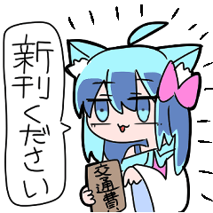 [LINEスタンプ] べし太郎のスタンプ3 同人誌即売会編