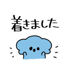 [LINEスタンプ] 夜職ごっこ【こあら①】の画像（メイン）