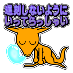 [LINEスタンプ] 「YoーKu」 12 [挨拶グラデ文字1]