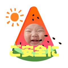[LINEスタンプ] 息子は優太