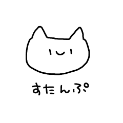 [LINEスタンプ] ネコースタンプ