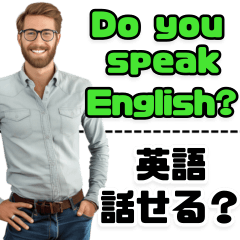 [LINEスタンプ] 先生と覚えるワンフレーズ英会話【英語】