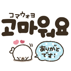 [LINEスタンプ] 韓国語★大文字ゆるかわスタンプ！夏っぽ！