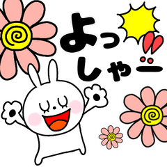 [LINEスタンプ] デカ文字うさぎとアレンジ♥