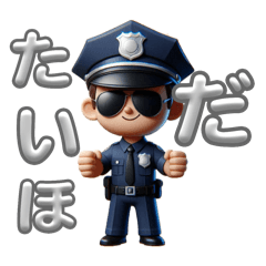 [LINEスタンプ] ポリスマン言葉