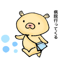 [LINEスタンプ] はむむの日常(通院・入院)