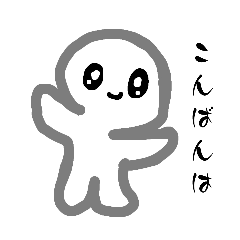 [LINEスタンプ] 白いなにかの日常