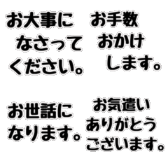 [LINEスタンプ] サクッと返信！日常会話スタンプ