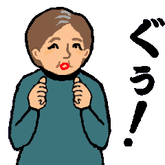 [LINEスタンプ] 黒婆さんのアニメスタンプ7