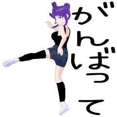 [LINEスタンプ] 動くメアリーの挨拶