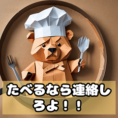 [LINEスタンプ] 料理をしている動物やキャラクター