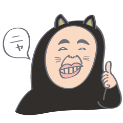 [LINEスタンプ] 黒猫おばさんの画像（メイン）