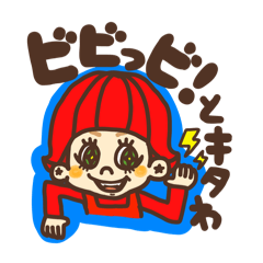 [LINEスタンプ] 328★はっち