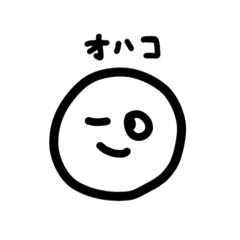 [LINEスタンプ] おはようの回