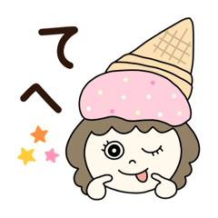 [LINEスタンプ] かわいい食べ物フレンズ