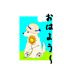 [LINEスタンプ] ウエスティなミロクくん