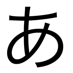 [LINEスタンプ] 小さな文字が見にくい人のスタンプの画像（メイン）