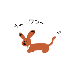 [LINEスタンプ] ミニチュアダックスふんどの画像（メイン）