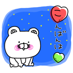 [LINEスタンプ] ♡くま姫の使える夏の敬語スタンプ♡