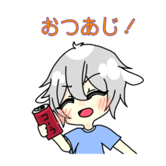 [LINEスタンプ] あじやぎさんのお手紙