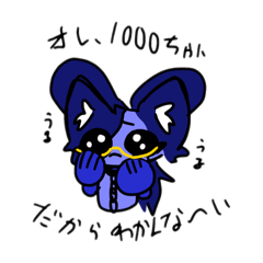 [LINEスタンプ] うちねこスタスタ