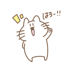 [LINEスタンプ] ちっちゃいものフレンズ2