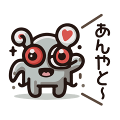 [LINEスタンプ] 金沢生まれのシュールキャラ1