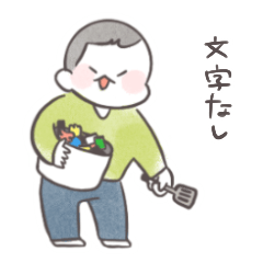 [LINEスタンプ] ニコニコ元気なだいずくん 文字なし