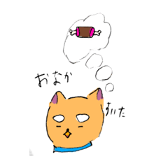 [LINEスタンプ] ワンニャンはむ