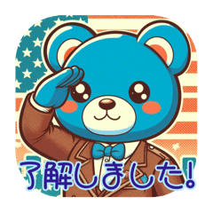 [LINEスタンプ] 青いクマさん Act.BLUE BEAR