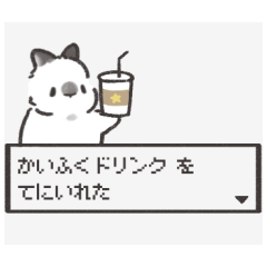 [LINEスタンプ] うさとRPG2