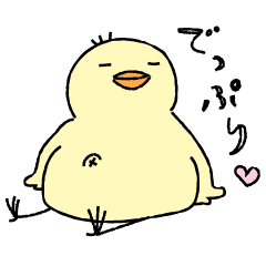 [LINEスタンプ] ふくよかな鳥2