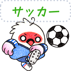 [LINEスタンプ] タピジャンのトキ メッセージスタンプ 10