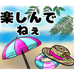 [LINEスタンプ] 夏の挨拶2