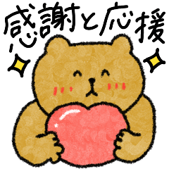 [LINEスタンプ] ゆるい動物スタンプ♡水彩♡2の画像（メイン）