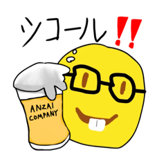 [LINEスタンプ] あんざいスタンプ(シンプル)