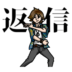 [LINEスタンプ] 貴方が返事に困った時に助けるゆうれいクン