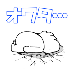 [LINEスタンプ] 頑張るギョギョちゃま