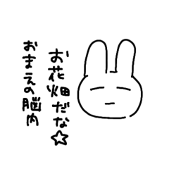 [LINEスタンプ] 今日も生きてて偉い☆