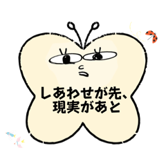 [LINEスタンプ] 休日ゼミすたんぷ100