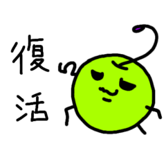 [LINEスタンプ] NEW日々生きるりんごさん2
