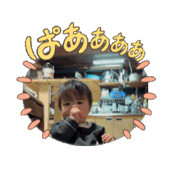 [LINEスタンプ] 日菜己スタンプ7