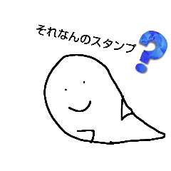 [LINEスタンプ] 優しいくまさんの友おばけくん公開版