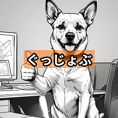 [LINEスタンプ] オフィス犬のスタンプ