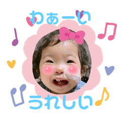 [LINEスタンプ] 我が家のそーちゃん3