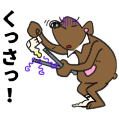 [LINEスタンプ] クマクマ8