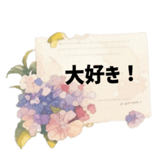 [LINEスタンプ] Flower Memo